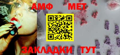 экстази Бийск