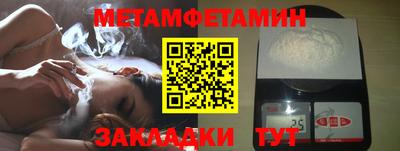 ПСИЛОЦИБИНОВЫЕ ГРИБЫ Волжский