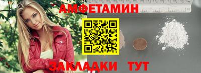 первитин Гатчина