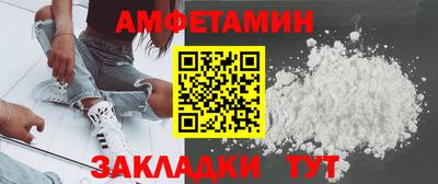 первитин Гатчина
