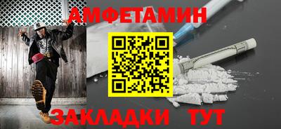 первитин Гатчина