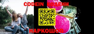 ПСИЛОЦИБИНОВЫЕ ГРИБЫ Берёзовский