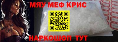 первитин Гатчина