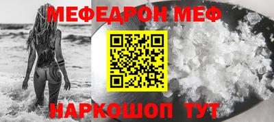 прущая мука Гагарин