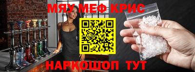 экстази Бийск