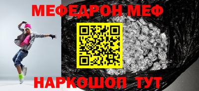 экстази Бийск