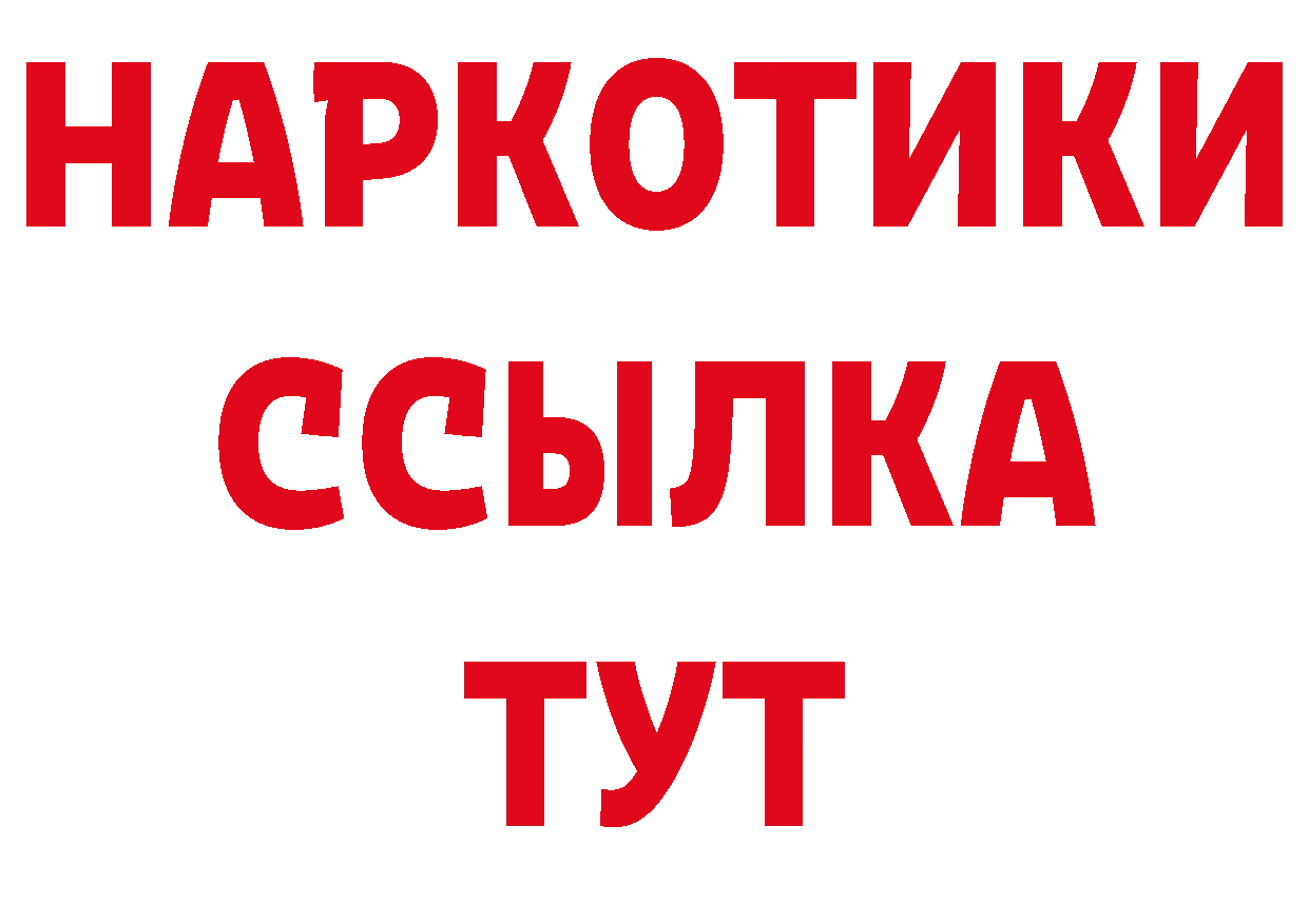 А ПВП СК КРИС онион нарко площадка OMG Дзержинский