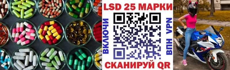 наркошоп  Дзержинский  маркетплейс Telegram  LSD-25 экстази ecstasy 