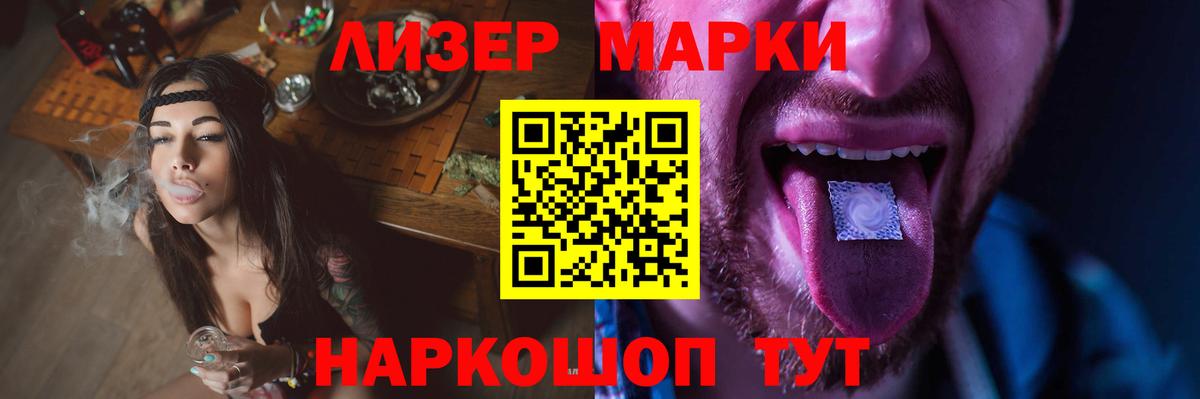 ЛСД экстази  Лсд 25 экстази кислота  Вход с VPN  Дзержинский  Лсд 25 экстази кислота 