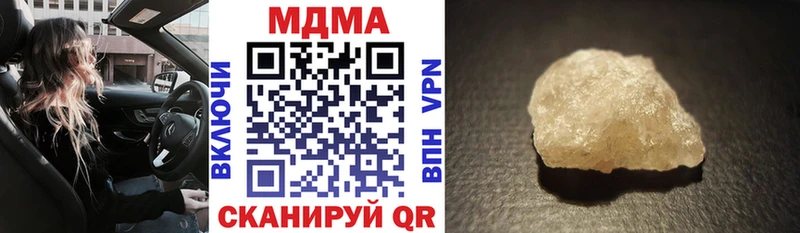 МДМА молли  Дзержинский 