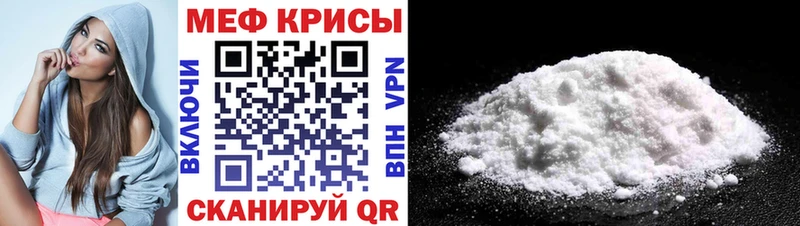 закладки Дзержинский ОМГ ОМГ вход Мефедрон мука