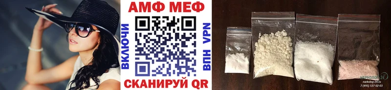 мега рабочий сайт Дзержинский МЕТАМФЕТАМИН пудра