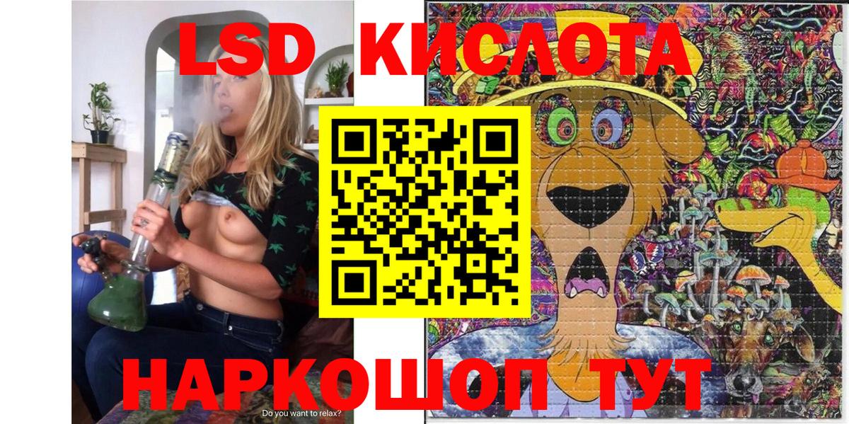 Марки N-bome 1500мкг Дзержинский