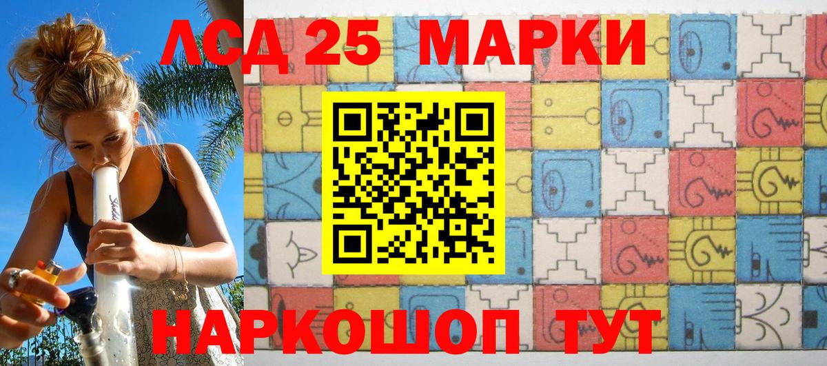 Марки N-bome 1,5мг  Вход с VPN  Марки N-bome 1,5мг  закладка  Дзержинский 