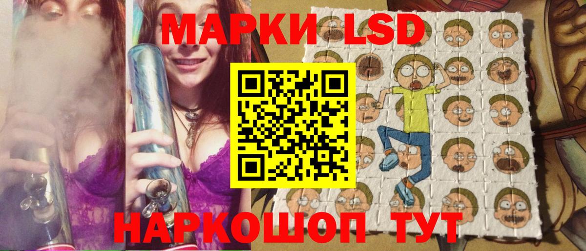 цена наркотик  Дзержинский  Наркотические марки 1,8мг  Наркотические марки 1,8мг 