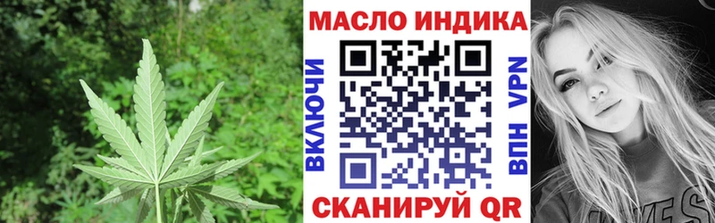 купить наркотики сайты  Дзержинский  Дистиллят ТГК вейп с тгк 
