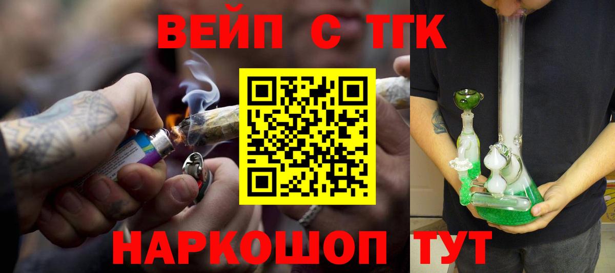 Дзержинский  Дистиллят ТГК гашишное масло  Вход с VPN 