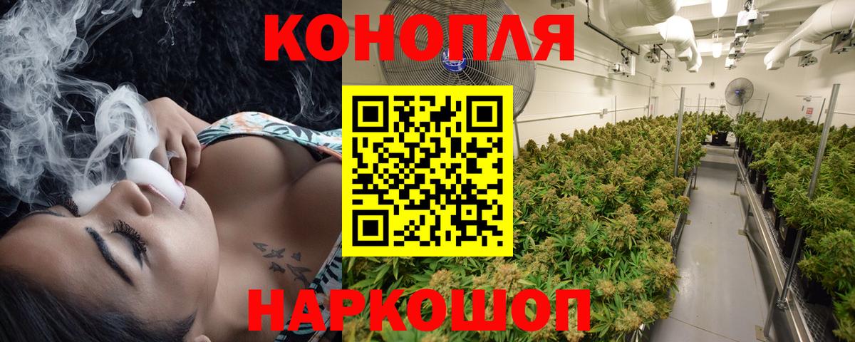 Марихуана марихуана Дзержинский