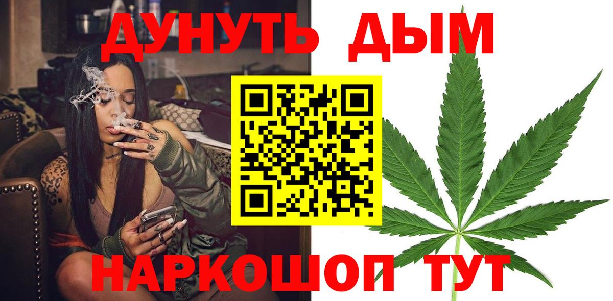 Шишки марихуана VHQ Дзержинский