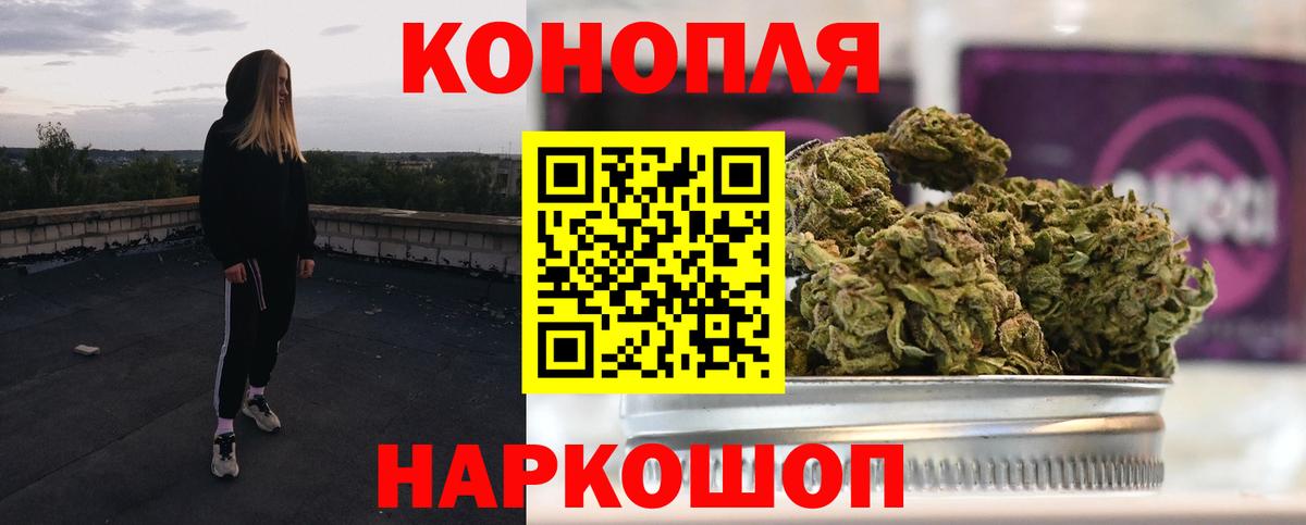 Марихуана MAZAR  Дзержинский  Конопля тримм  Бошки марихуана конопля  Конопля White Widow 